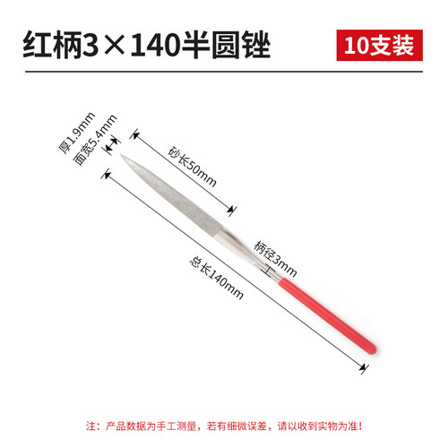 金刚石锉刀钢锉套装细合金钢砂什锦小金属打磨工具修边整形锉木工