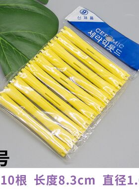 冷烫杠子烫发理发店专用标准杠卷发美发工具用品头发卷头小号一套