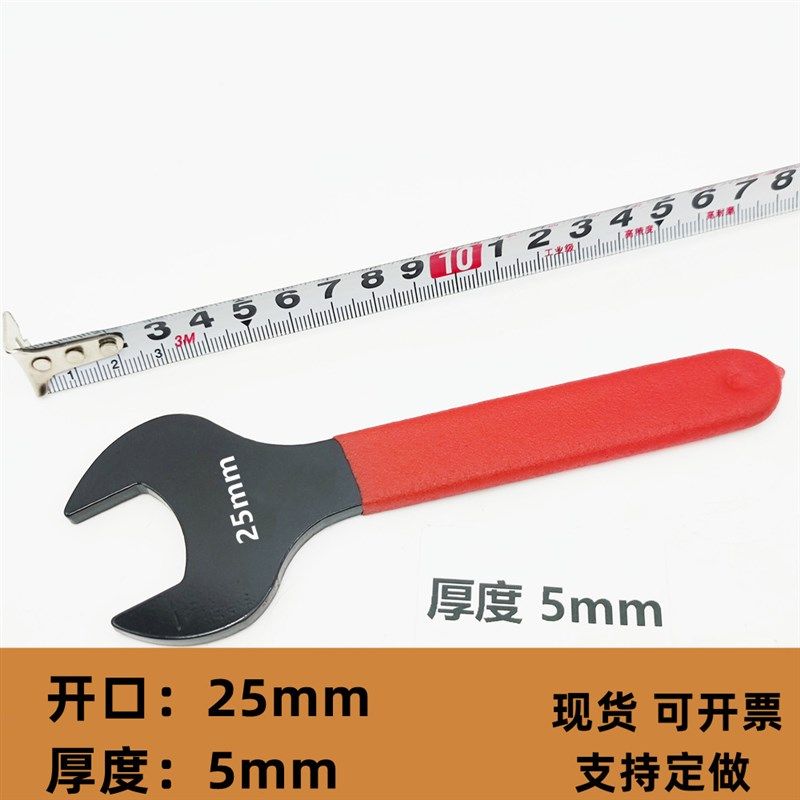 开口扳手超薄型薄款36叉口五金板子27呆头303234642540单头呆扳手,个性定制/设计服务/DIY,明信片定制,淘宝优惠券,粉丝福利购,淘宝优惠卷