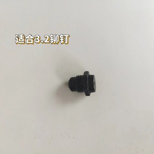 铆钉手动拉铆枪配件转换头三爪抓片枪头拉铆钉枪导嘴枪嘴大枪铆头