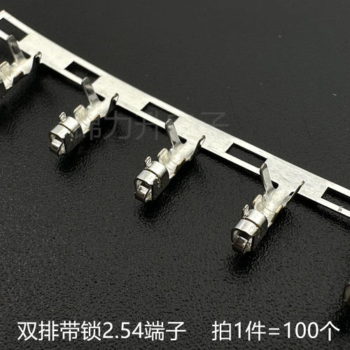 双排带锁带扣XHB2.54 XHD2.54 XH2.54mm间距胶壳连接器直针针座
