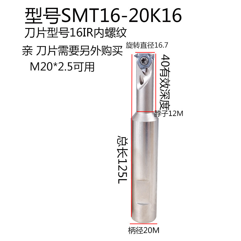 数控内螺纹铣刀杆T型槽螺纹铣刀加工中心SMT16单刃铣牙刀梯型刀杆,特色手工艺,其他特色工艺品,淘宝优惠券,粉丝福利购,淘宝优惠卷