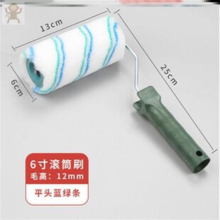 刷墙工具套装腻子滚筒刷旧房翻新刷漆滚刷刷漆刷大白涂料长毛家用
