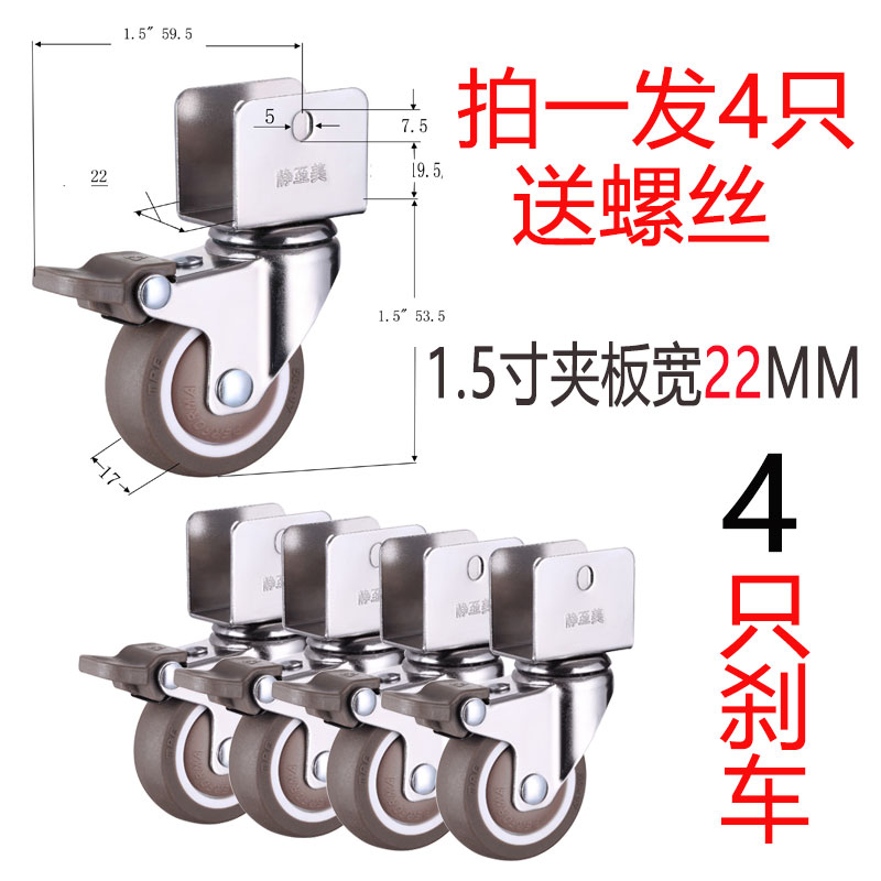 万向轮轮子U型脚轮16夹板滑轮婴B儿床滚轮静音带刹通用花架轱辘25