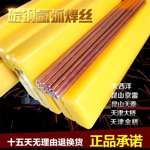 CHG-56氩弧焊焊丝 TIG-J50碳钢氩弧焊丝 ER70S-6气保护焊丝