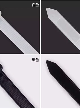 厂家直销永达塑料扎带 4*200mm 捆绑自锁式尼龙扎带 400条 白黑色