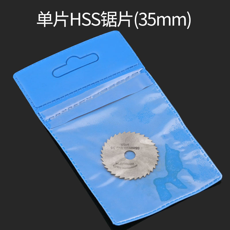 HSS高速钢锯片 木工小锯片 薄切割片 电磨锯片电钻圆锯片锯木头,童装/婴儿装/亲子装,儿童装饰手表,淘宝优惠券,粉丝福利购,淘宝优惠卷