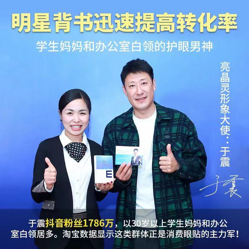 眼灸仪眼鼻灸仪艾灸器近视护眼仪温灸熏蒸仪眼部护理艾视宝艾目灸