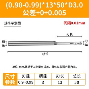 钨钢螺旋小数点铰刀机用合金绞刀直柄非标正负公差+0 +0.005