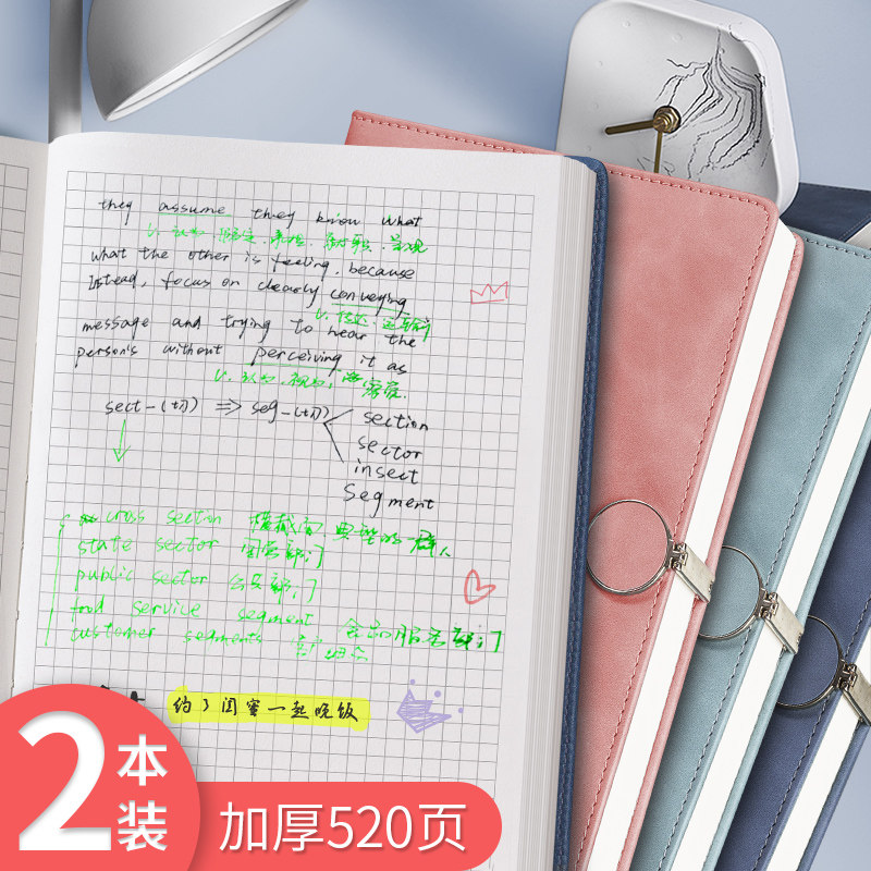 网格本绘画大学生加厚a5笔记本子