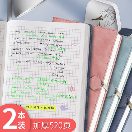 网格本绘画大学生加厚a5笔记本子