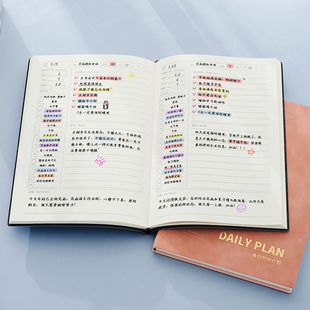 每日计划表时间管理自律打卡规划笔记本子2024下半年日程本高中生计划本大学生学习考研规划周日历日记记事本