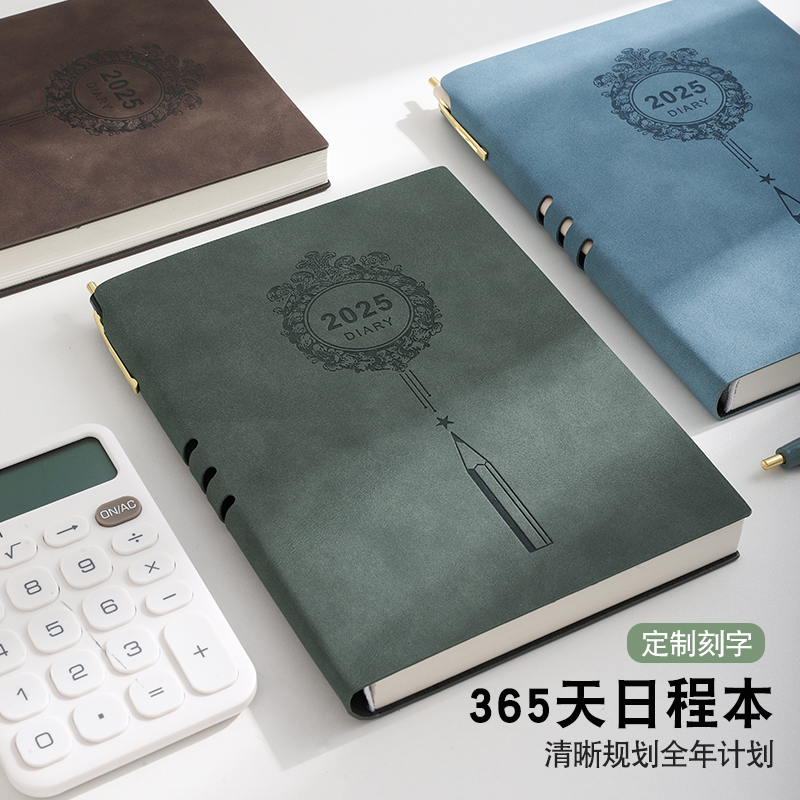 2025年日程本时间管理日历每日计划表日历效率手册日记本新款记事