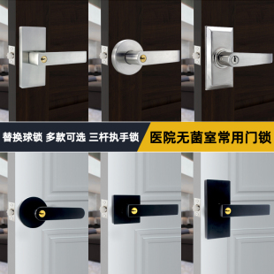 三杆执手门锁家用通用型室内卧室房门锁单舌球形锁加宽老式 门把手