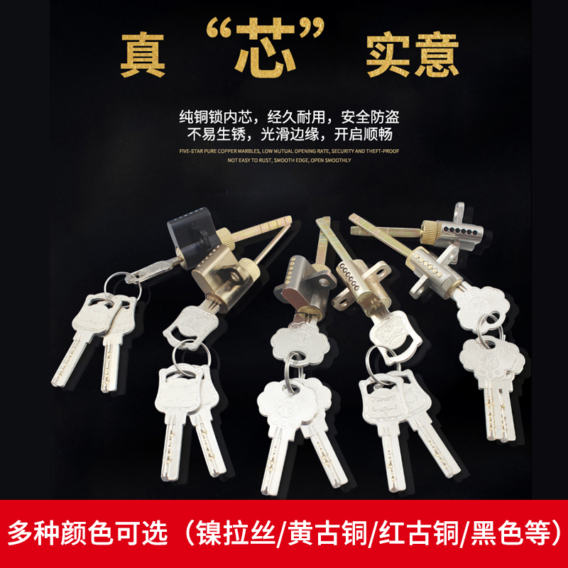 单舌锁芯带耳朵多功能