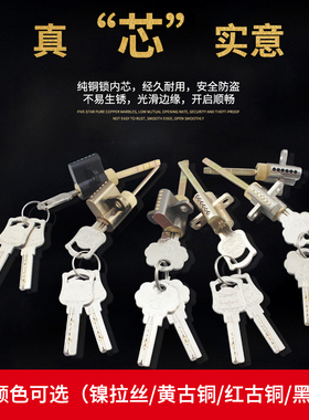 单舌锁芯带耳朵假插芯门锁配套锁头青古铜黄古铜金色红古铜多功能