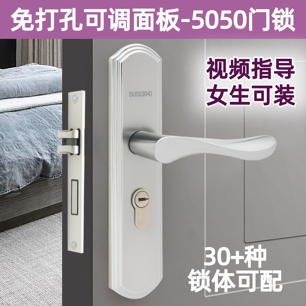 5050门锁免改孔木门执手锁上下固定孔距110-198反提锁门5045锁体