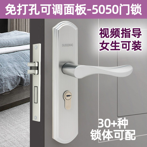 5050锁体木门锁固定孔距可调反提