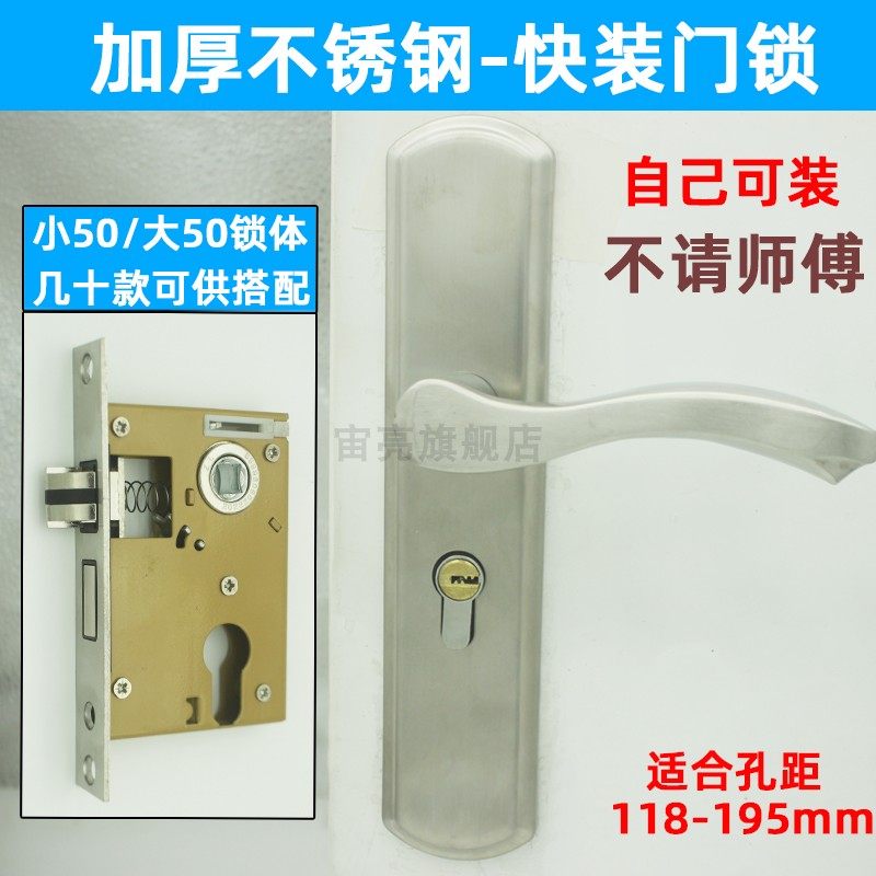 旧门换新锁，多种50锁体可供选择