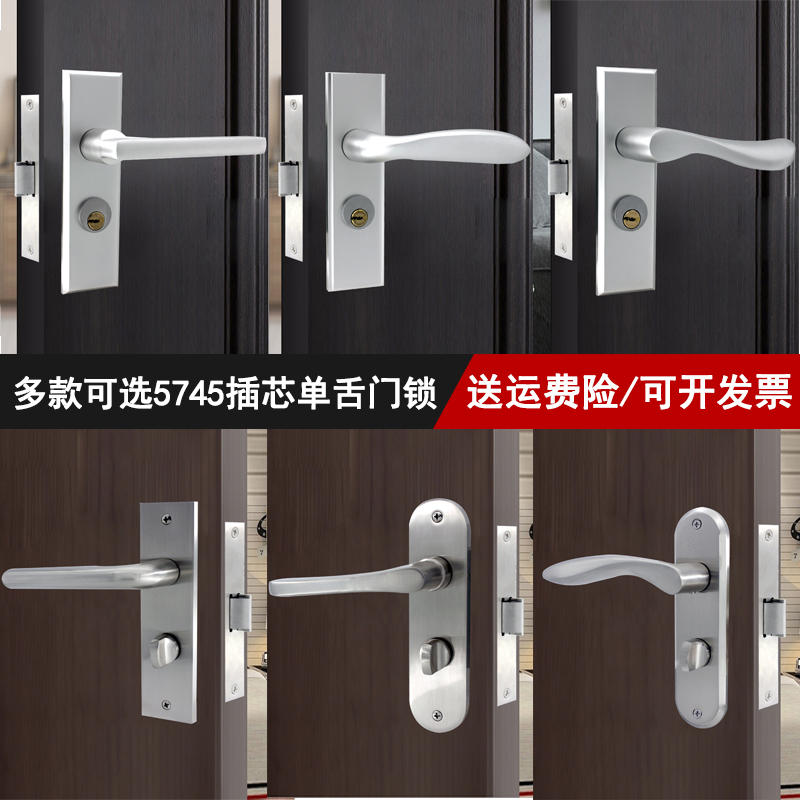5745大单舌锁孔距实心换瑞高