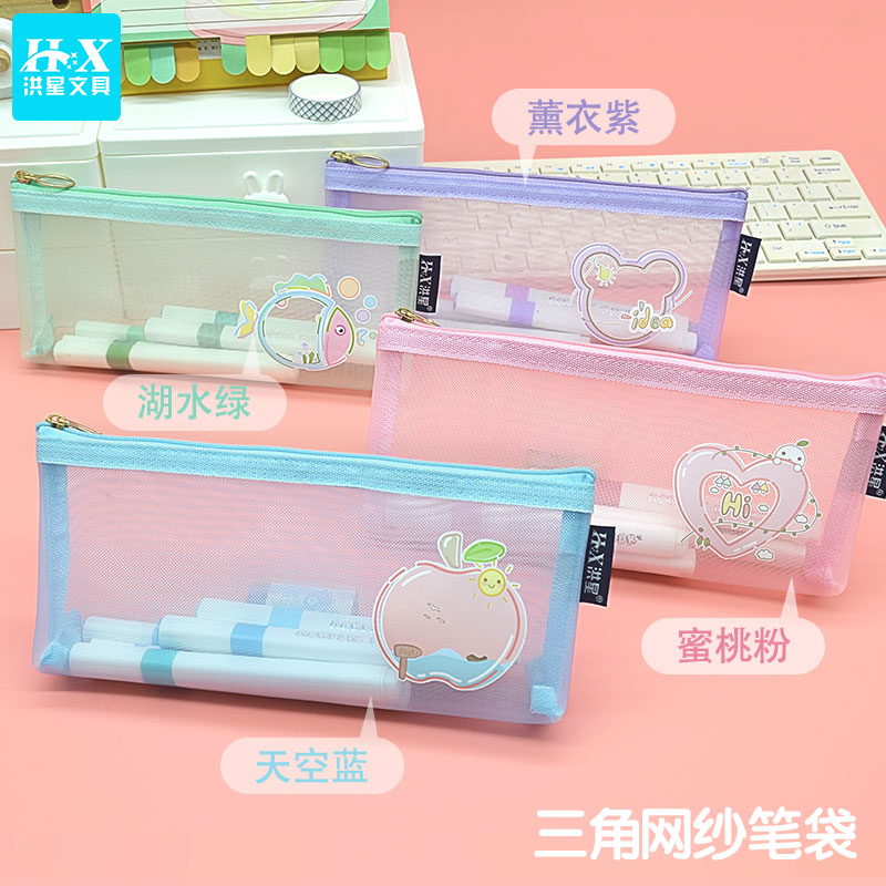 立体三角网纱铅笔袋卡通可爱