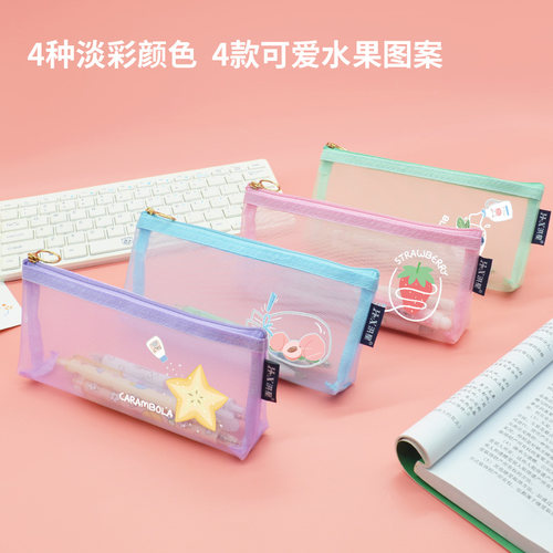 智购韩版网纱大容量笔袋水果图案