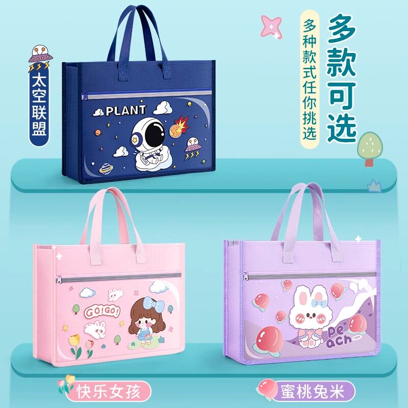 手提袋卡通图案a4大容量补习袋小学生可爱课本收纳袋立体款学生拎书袋男孩女孩帆布包幼儿园手提包防水拉链袋