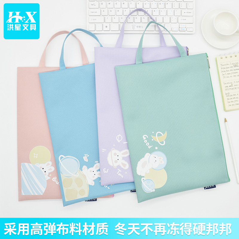 洪星帆布手提防水文件袋卡通可爱