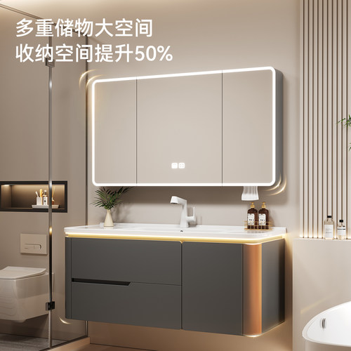 【孕婴可用】圆角挡水橡木浴室柜