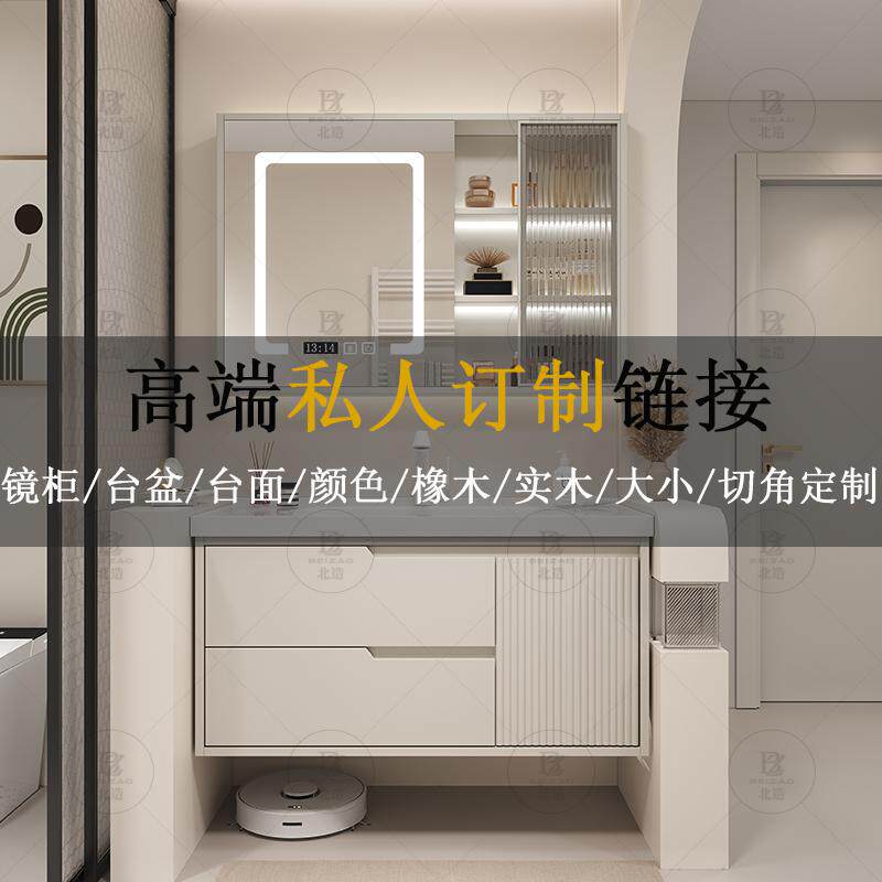 定制浴室柜组合岩板一体盆陶瓷切角卫生间洗手池储物柜洗漱台盆柜