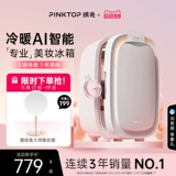 Косметическая маска для лица для ухода за кожей, помада