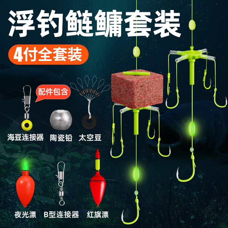 新型浮钓鲢鳙钓组专用翻板钩爆炸钩钓水怪方块饵鱼钩海杆浮钓套装