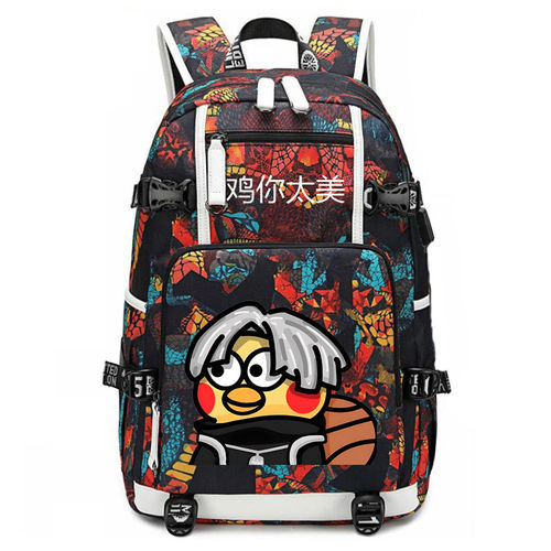 2026鸡你太美CXK蔡徐坤书