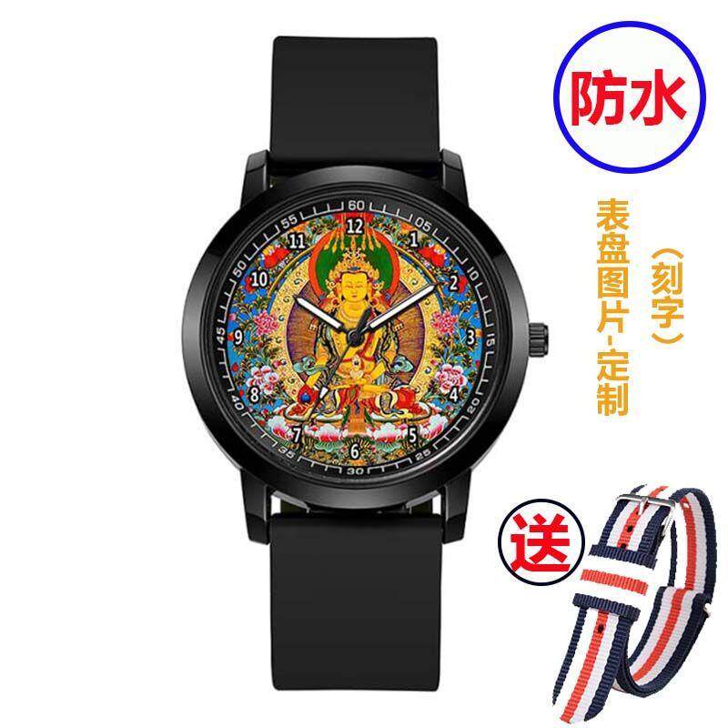 2024石英手表黄财神文殊菩萨大黑天财神手表男士女士转运手表电子