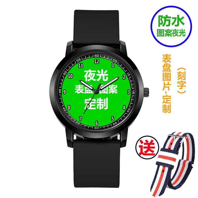 2024数字刻度夜光手表刻字定制送朋友生日七夕情人节礼物创意走心