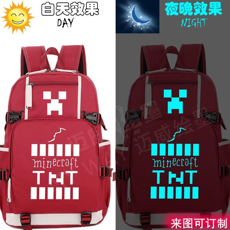 2024夜光书包我的世界苦