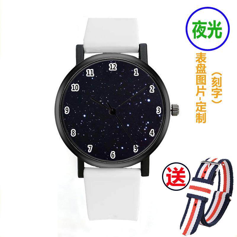 2024夜光满天星手表男学