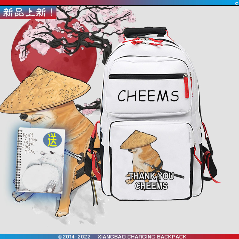 2026丧系废柴Cheems表情