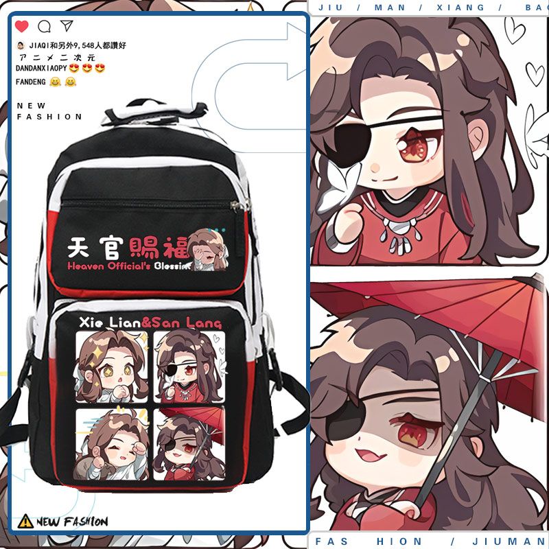 天官赐福周边谢怜花城同