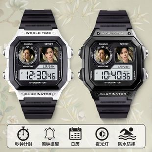 刘宇宁应援周边电子手表可定制多功能防水学生礼物有闹钟运动腕表