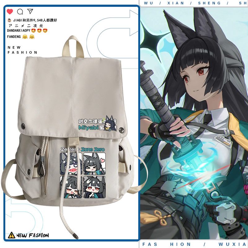 绝区游戏周边零星见雅二