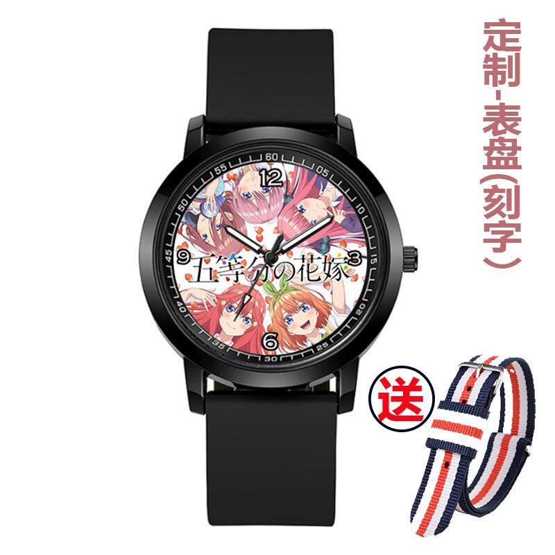 2024新款五等分的新娘手表电子石英表中小学生儿童青少年二次元手