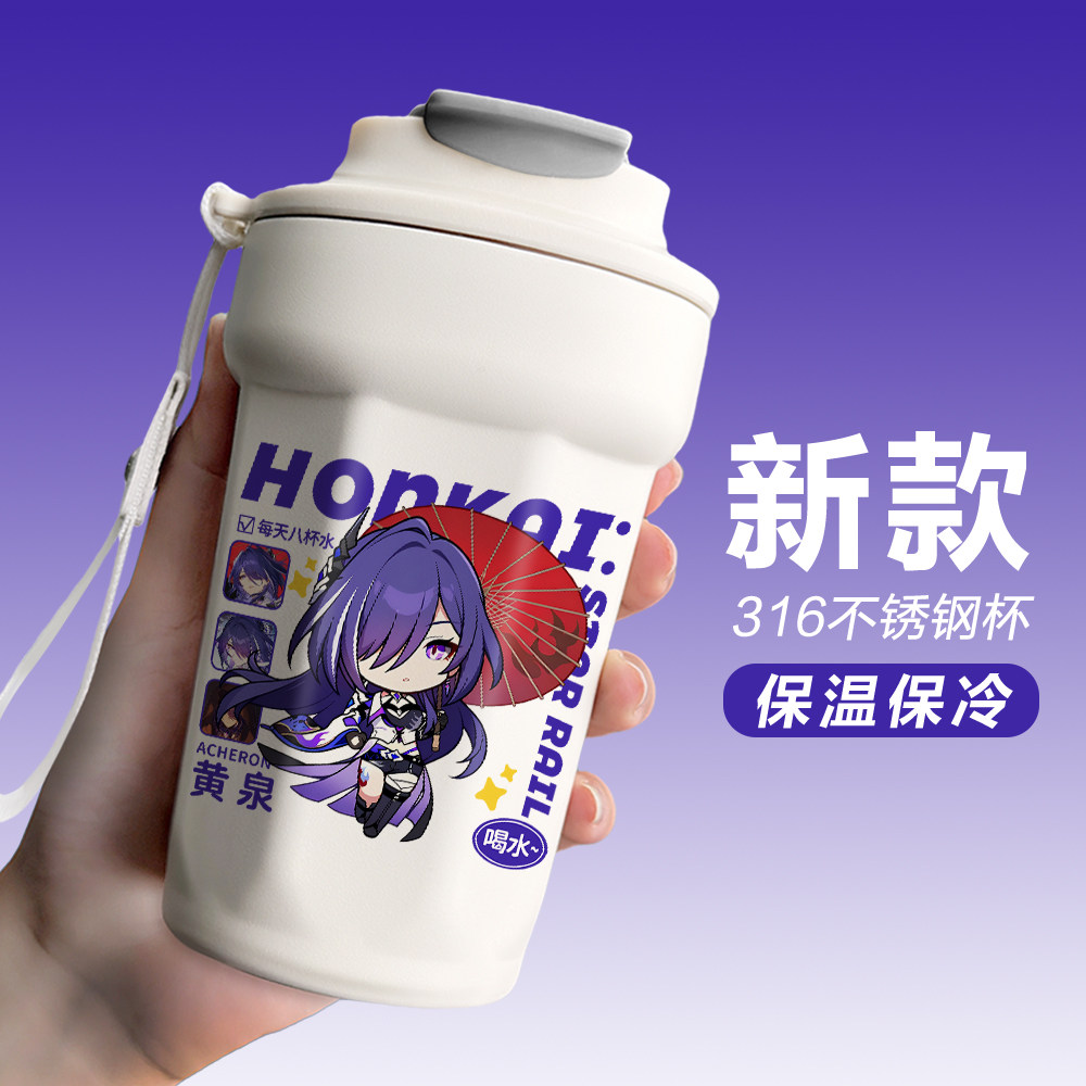 26新款崩坏星穹铁道黄泉