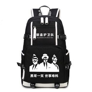 2025黑人抬棺书包 双肩包创意恶搞表情 抬棺背包 二次元学生包 电
