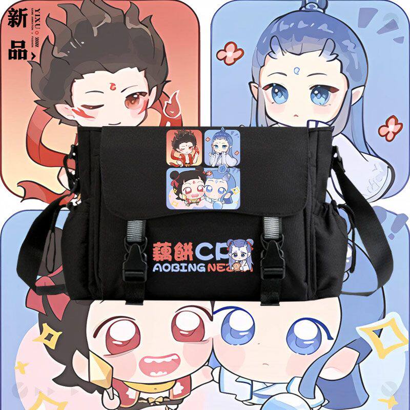 藕饼CP敖丙同人吧唧二次