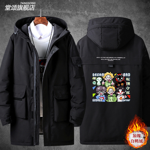 2026我的周边世界dream大神掠夺者松饼小队动漫羽绒服男女外套上