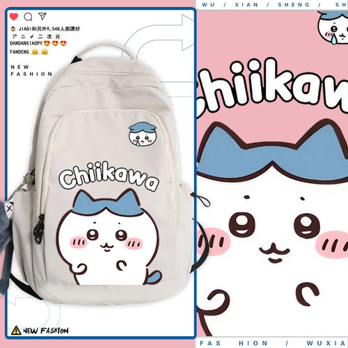 2026Chiikawa日系萌系吉