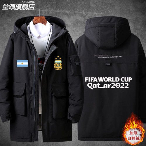 20264卡塔尔三星阿根廷队