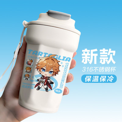 26新款原神达达利亚周边