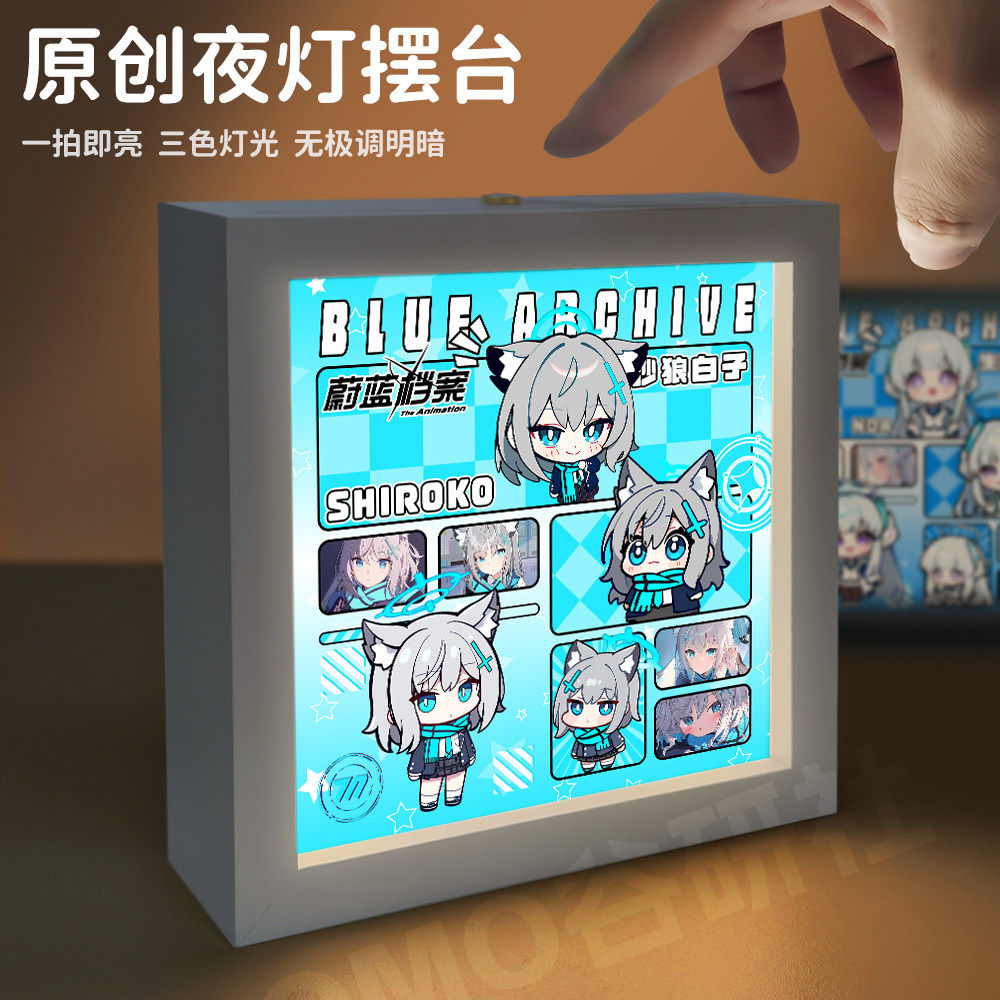 26新款蔚蓝档案同人周边